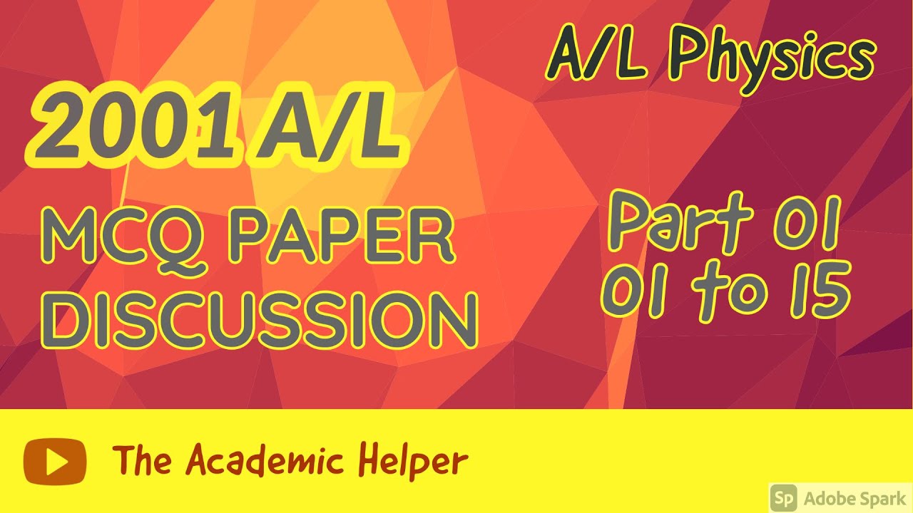 2001 A/L Physics MCQ Paper Discussion - Part 01 (01 to 15) #AL_Physics #Wiwarana #2001_AL