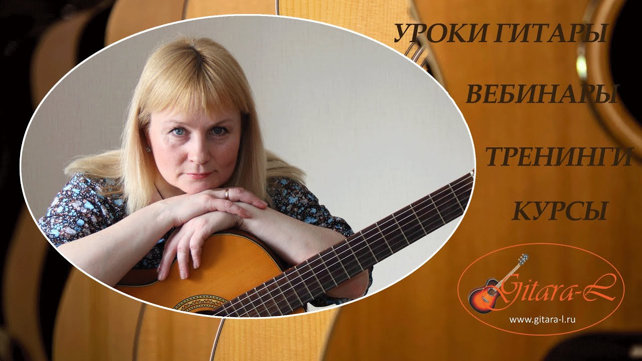Запись вебинара 