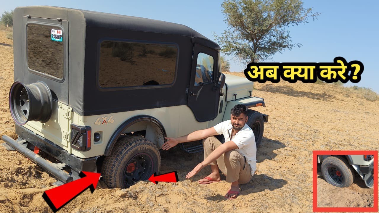 Modified Mahindra Jeep  offroading | गाड़ी फस गई 😱  अब क्या करे