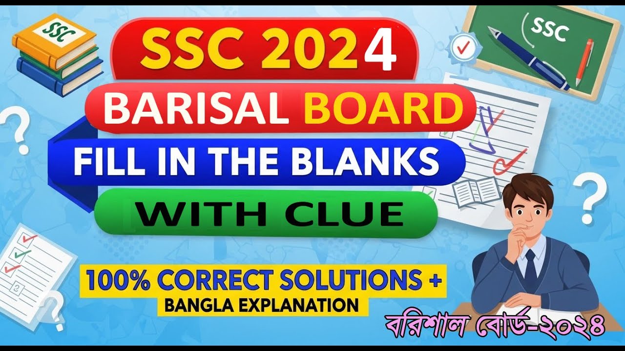 SSC 2024 | English 2nd Paper | Fill in the Blanks with Answers | Barisal Board Question Solution