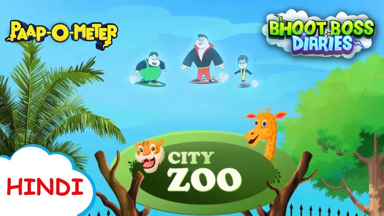चिडि़याघर | Moral Stories for Kids | भूत बॉस डायरीज़
