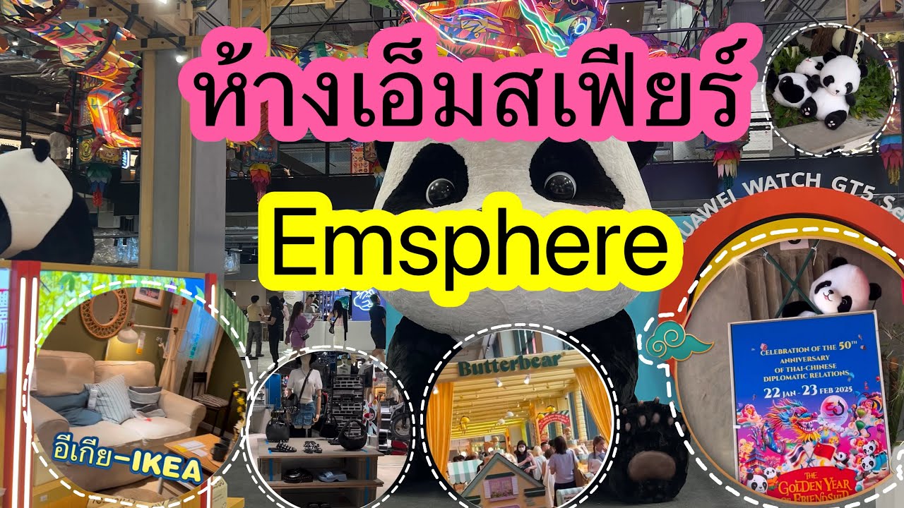 เดินเที่ยวห้างเอ็มสเฟียร์ เดินจากBTSสถานีพร้อมพงษ์  ชมบรรยากาศรอบๆทางเดินไปห้างนักท่องเที่ยวเยอะมาก