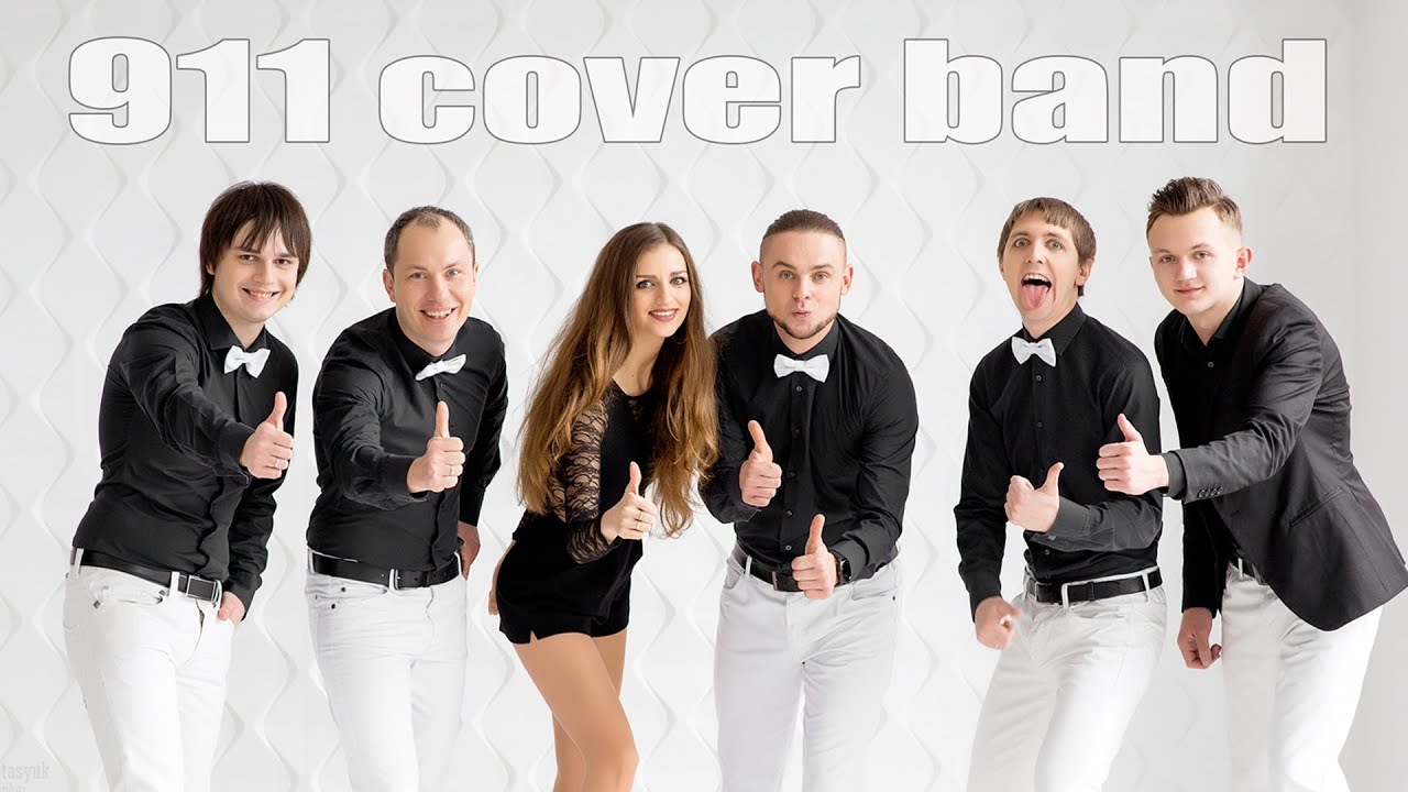 911Cover Band/Кавер Група 911 Українські пісні