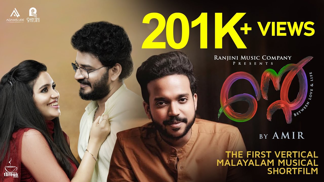 #KSHarisankar #VerticalVideo | NTEY |  Music Video|  KS Harisankar| AMIR | Ranjini Cassettes
