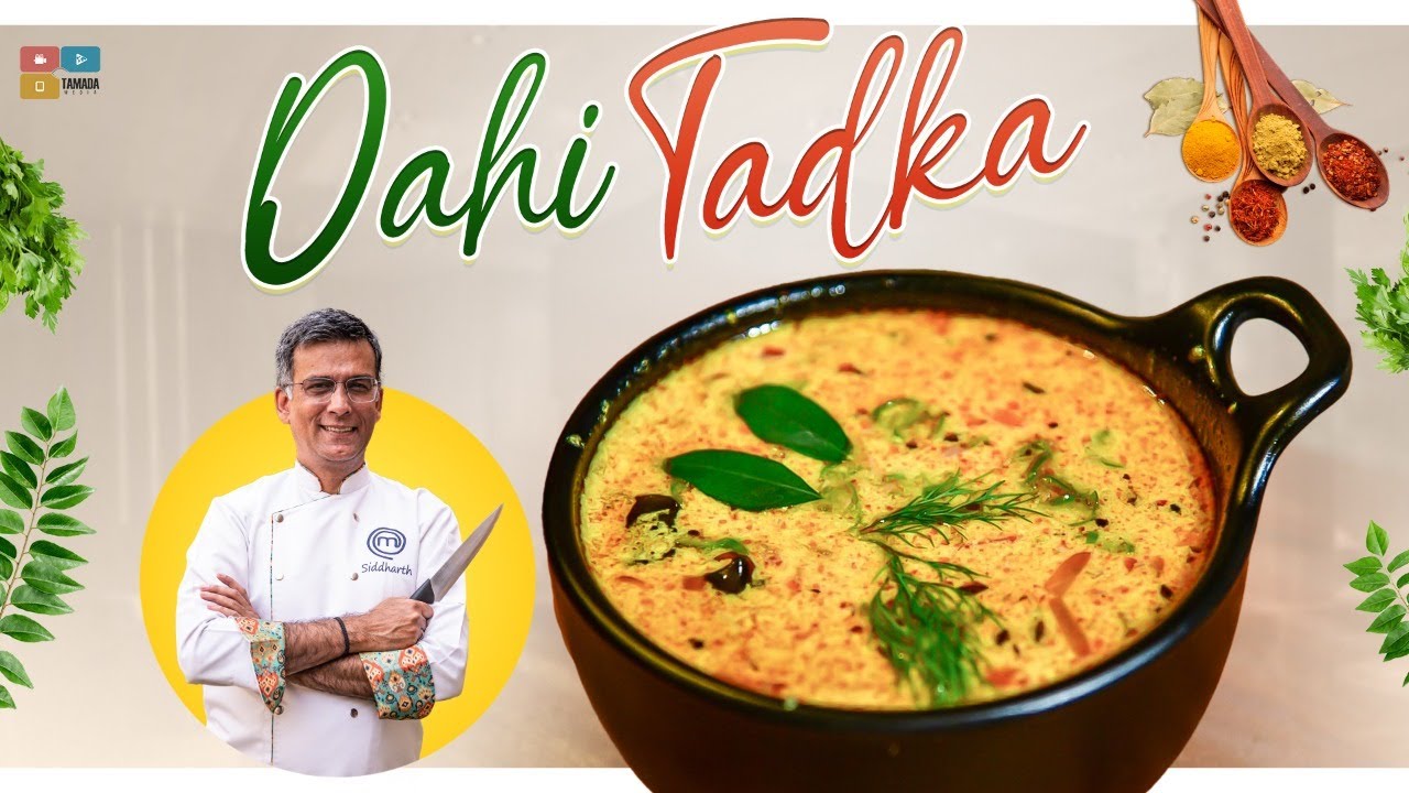 Dahi Tadka || Cook with Sid || MasterChef Siddharth Talwar || Tamada Media @masterchefsid