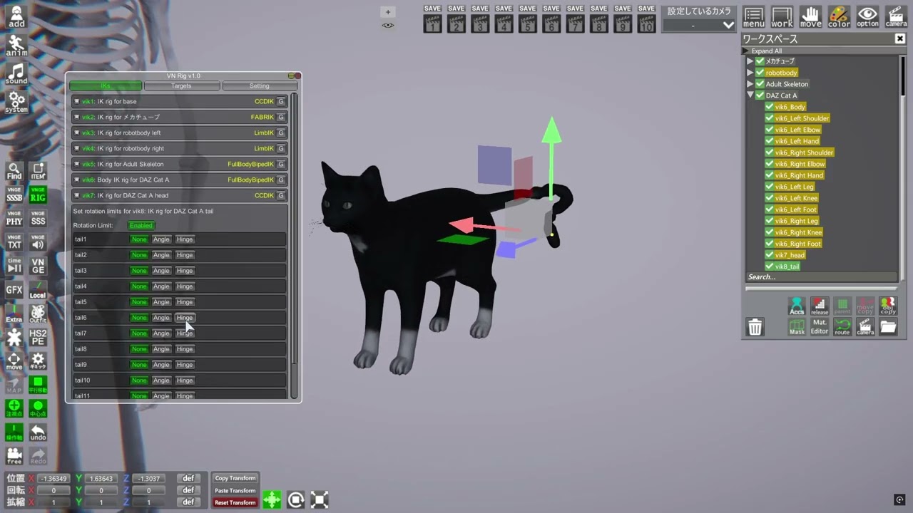 VNGE v44.0 RIG Introduction - IK Settings