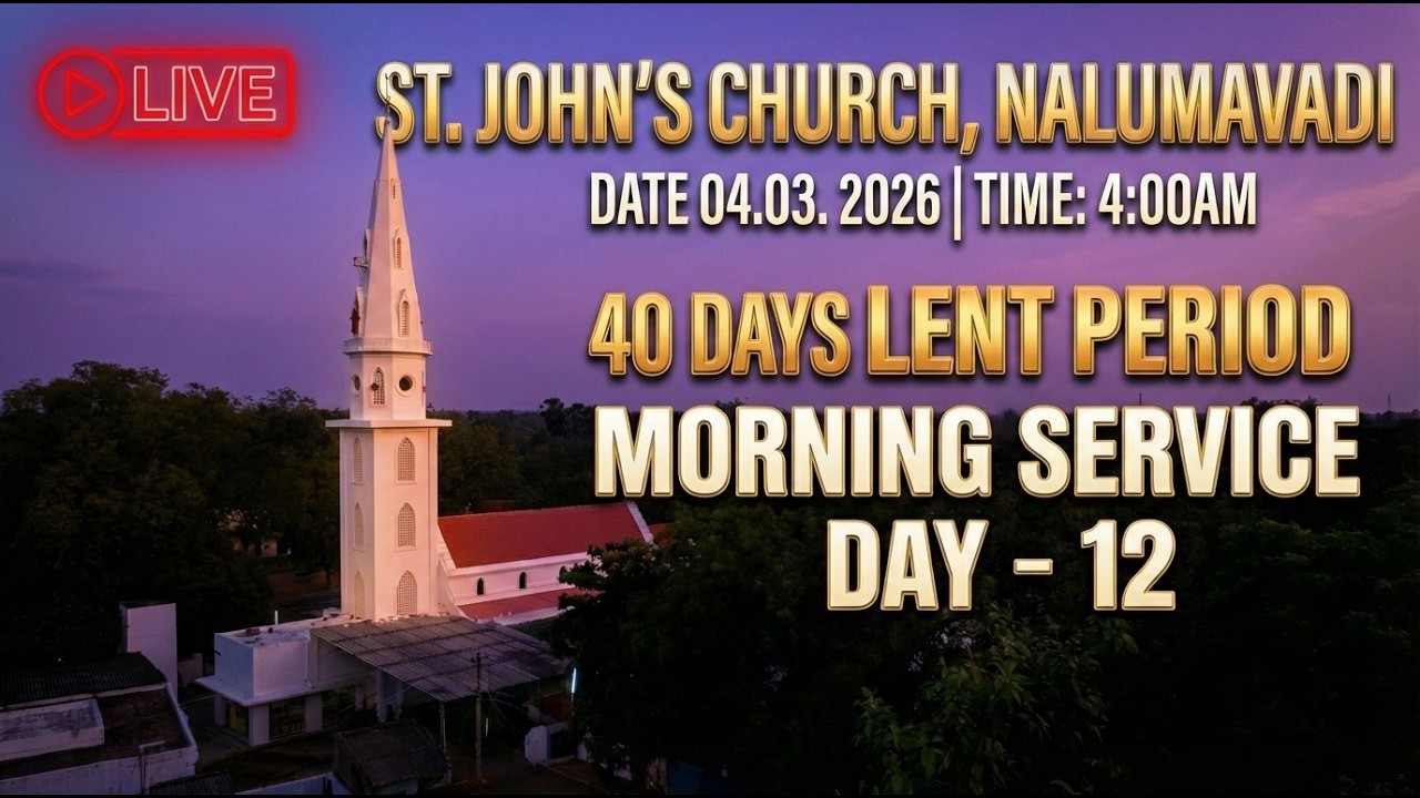LIVE🔴| CSI. St. John's Church Nalumavadi 40 நாட்கள் லெந்து கால அதிகாலை ஆராதனை- Day 12 - 04.03.2026
