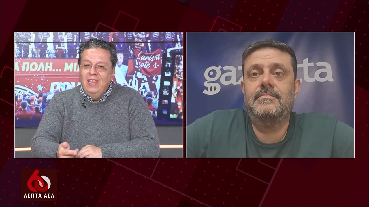 FORMediaTV: 60 λεπτά ΑΕΛ επεισόδιο 17/03/2026 part 2
