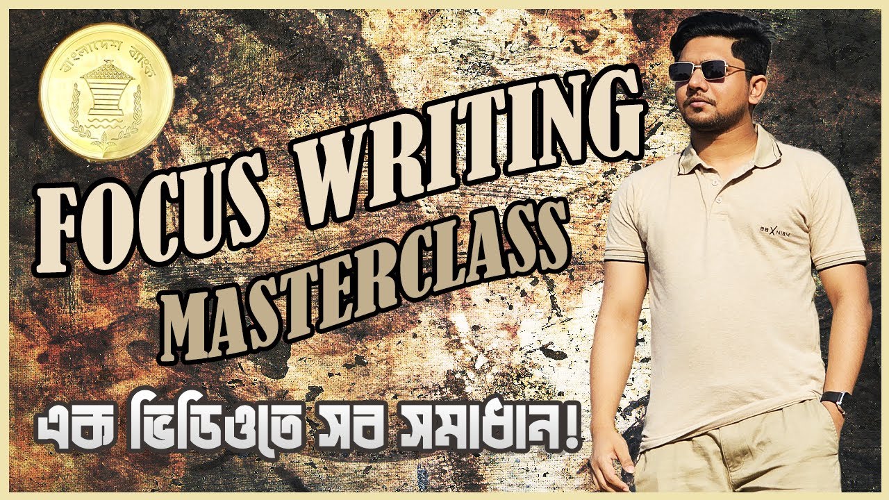 ফোকাস রাইটিং মাস্টারক্লাস |যেভাবে লিখবেন Focus Writing | ব্যাংক লিখিত প্রস্তুতি| A S M Fahim Morshed