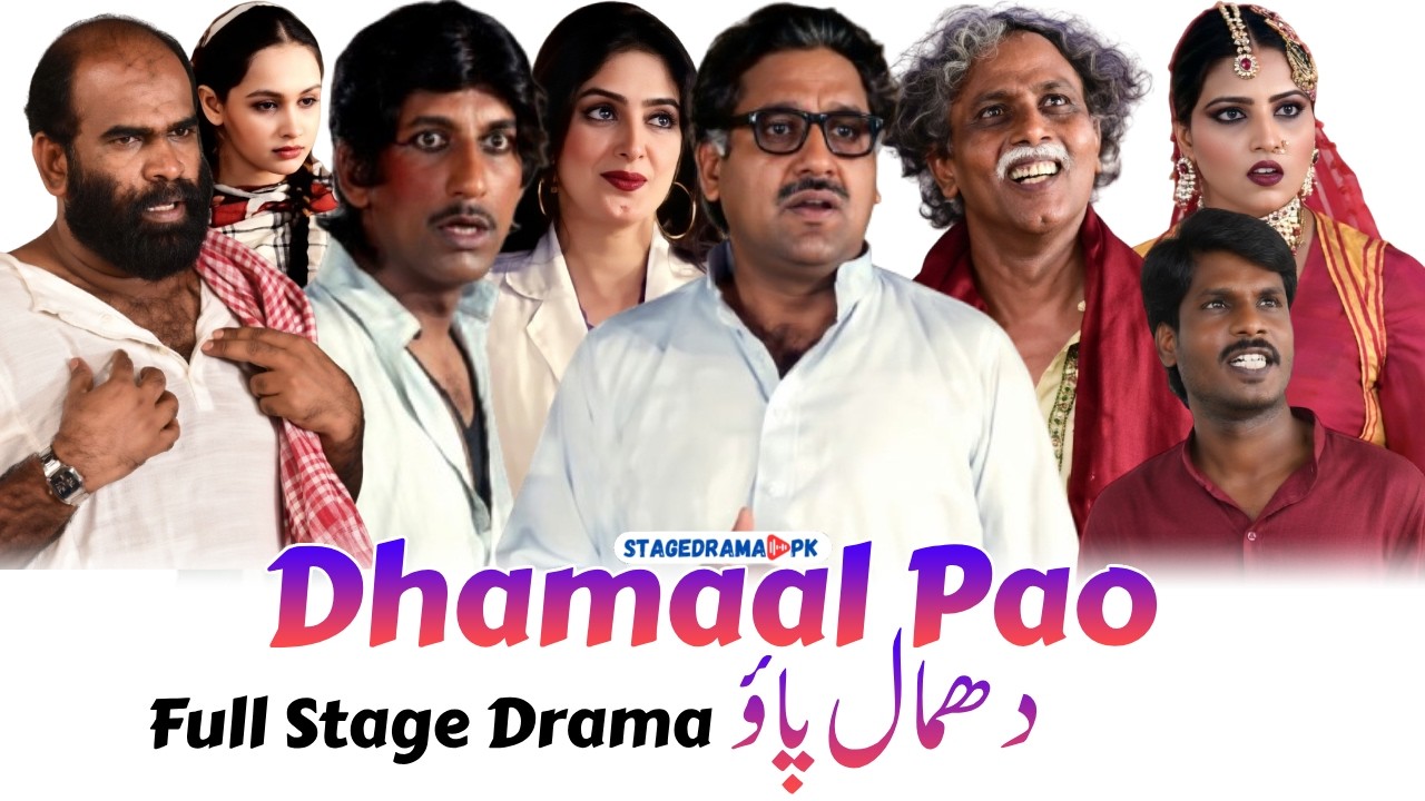 Dhamaal Pao Full Stage Drama | Sohail Ahmed | Mastana | Amanat Chan | Rubi Anam Stage Drama