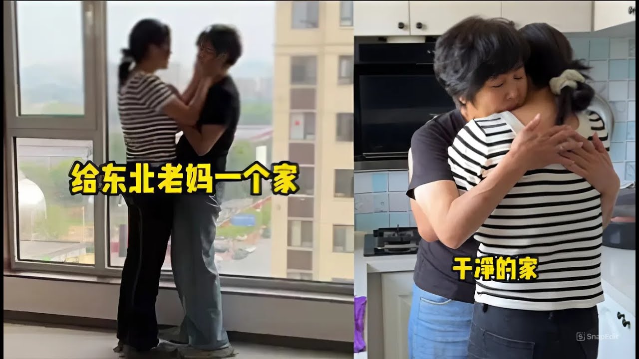 这一套房，是我偷偷放在她身边的定海神针，她可以不住，但她得知道，她的女儿就是她的靠山。#家庭百态 #丹麦迷歌 #在拍一种很新的vlog #这是一条蓄谋已久的视频