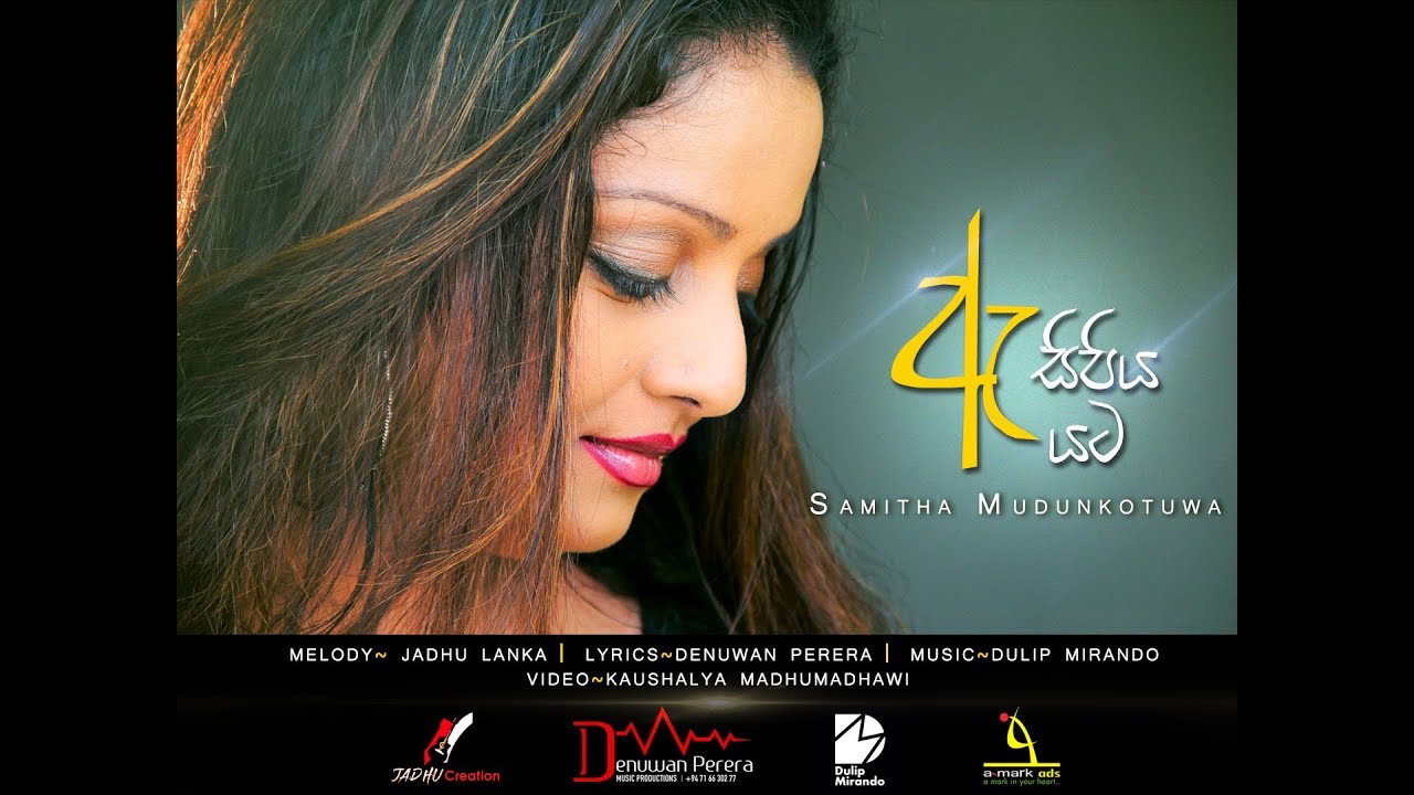 Asipiya Yata - Samitha Mudunkotuwa (official lyric video) #samithamudunkotuwa