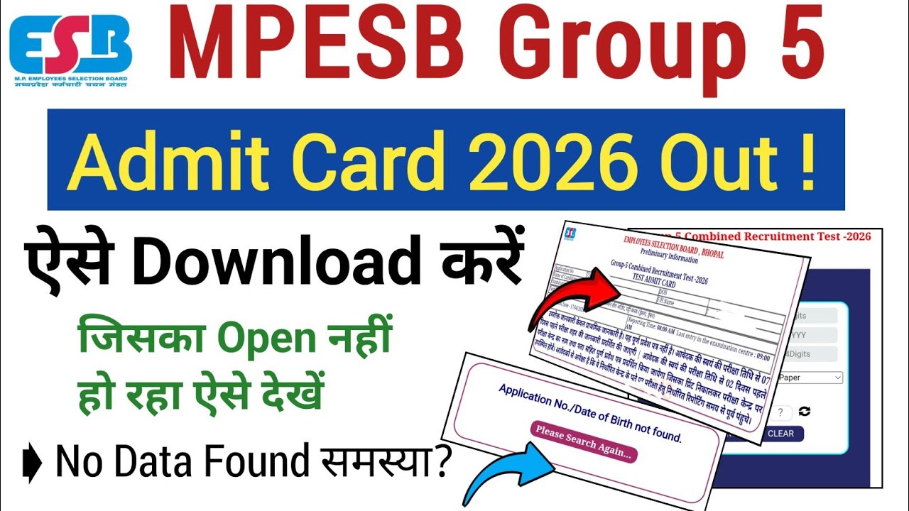 MP Group 5 Admit Card 2026 Out|Mp Group 5 Admit Card Download Kaise Kare|Mp Group 5 Admit Card 2026