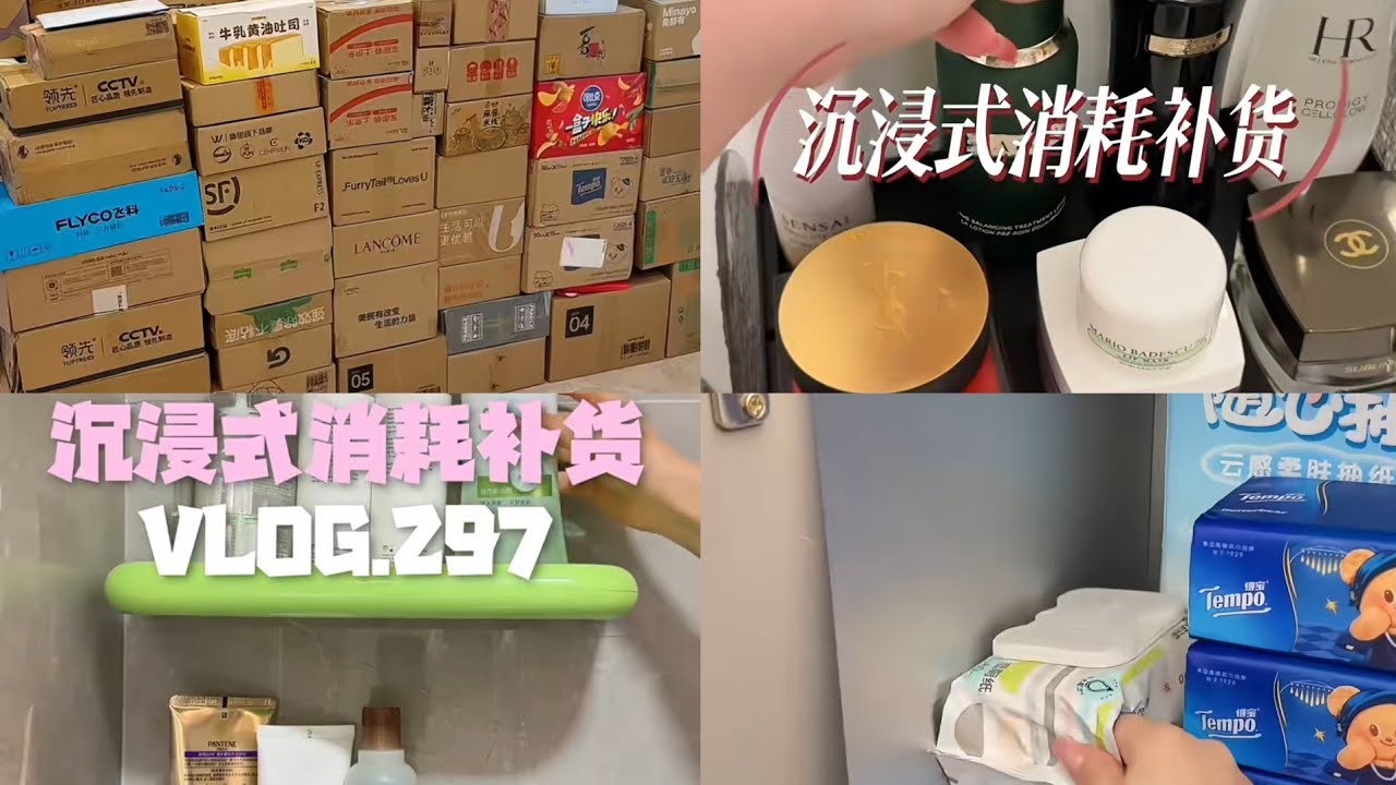 ASMR DAILY LIFE | Organizing Restocking Unboxing 