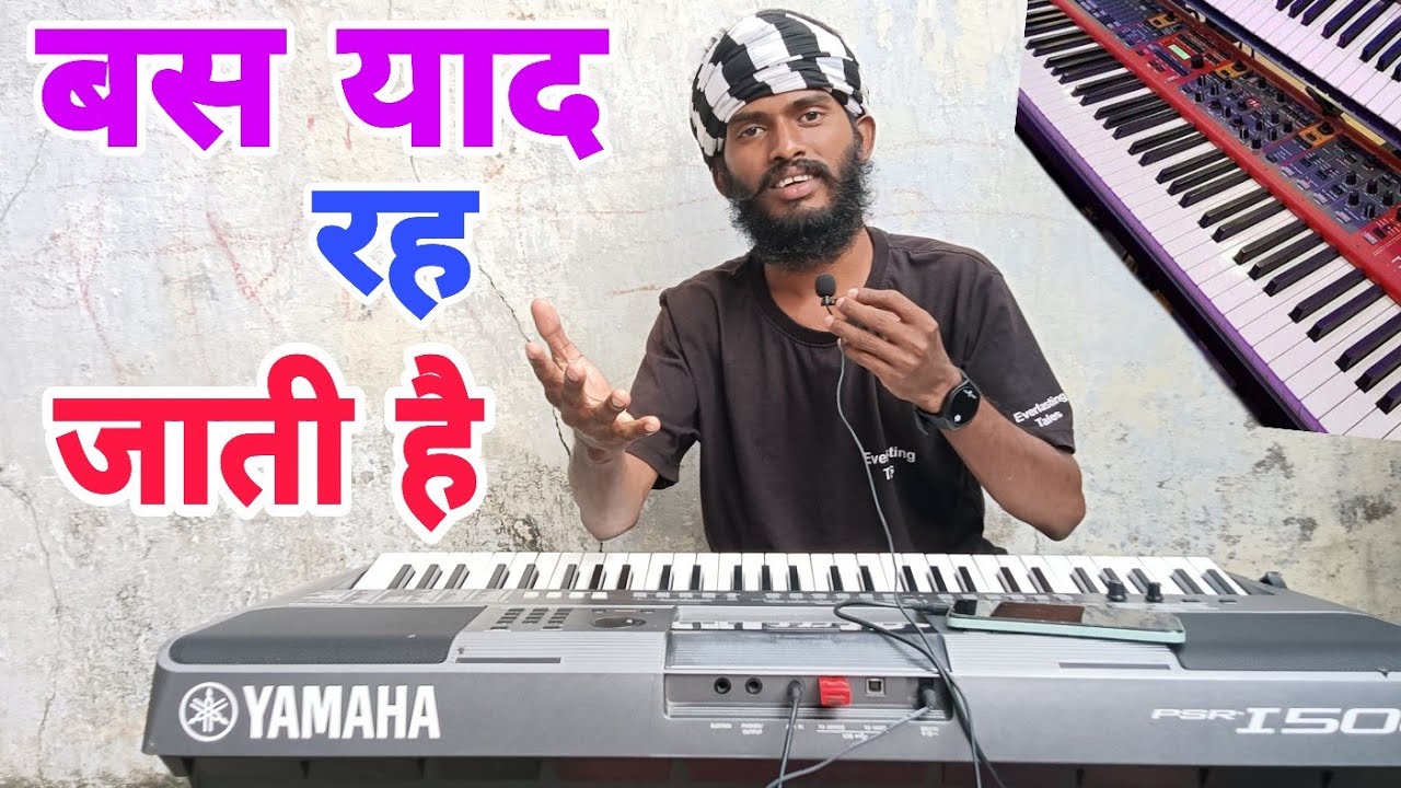 इस्क में तो हर चीज लुट जाती है | Full Song Video | Gajal Kavvali Music performance 