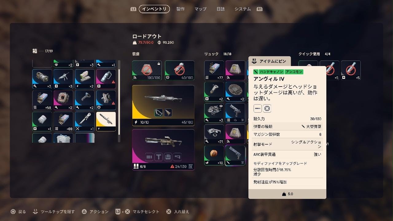ARC Raiders_クイーン誰かが倒した後ケンカ始まってチクチク攻撃してたら皆ヤられてたから漁ったらめちゃめちゃいいの持ってた🤣🤣🤣🤣