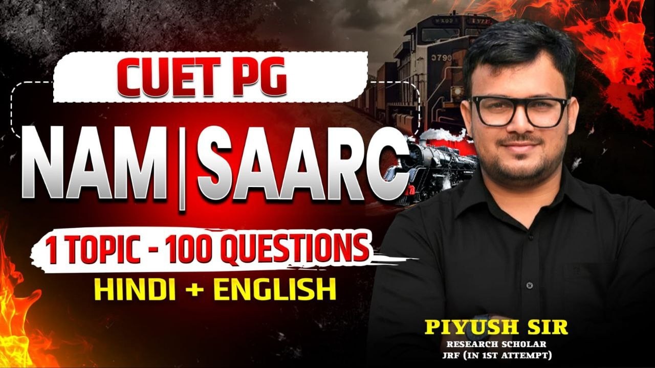 NAM & SAARC (part-2) | CUET PG Political Science 2026 | Political Theory