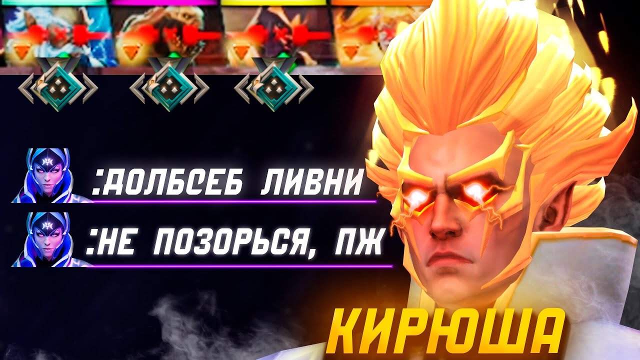 1vs5 | Топ 1 ИНВОКЕР был рад, что КОМАНДА ОТКЛЮЧИЛАСЬ! | Дота 2 | Dota 2