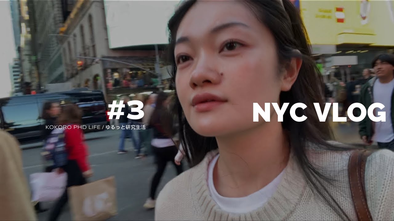 【NYC Vlog】国連会議出席前に！”ゆるっと”ニューヨーク観光 #3 観光・購入品・mini-GRWM