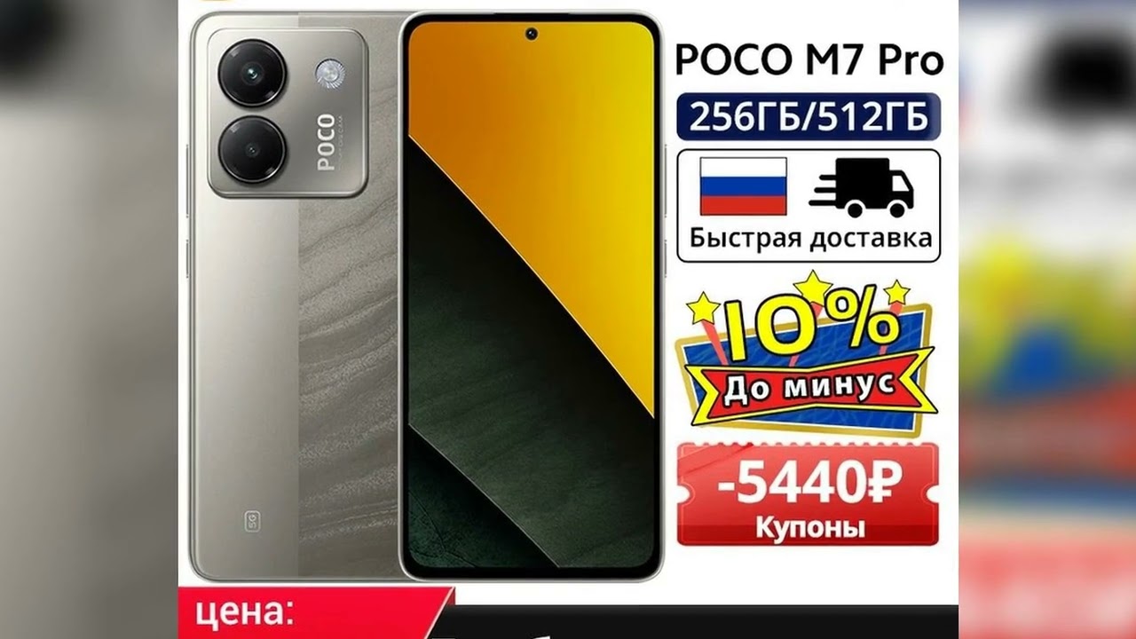 A must-have product! Global Version POCO M7 Pro MTK Dimensity 7025-Ultra 120Hz FHD+ Eye-care AMOLE