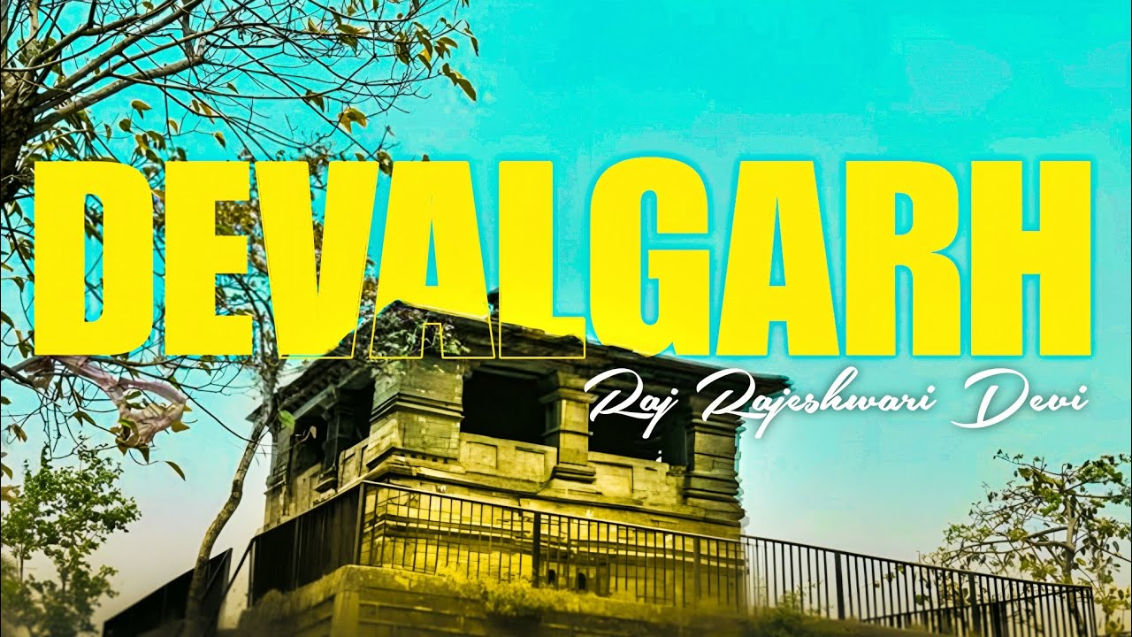 Devalgarh Mandir 🛕 | देवलगढ़ मंदिर | 📍 Srinagar Garhwal , Uttrakhand 