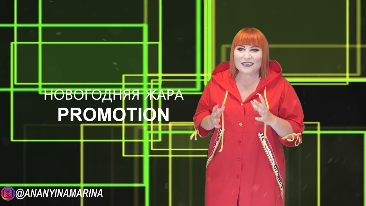О Мастер-классе Марины Ананьиной 