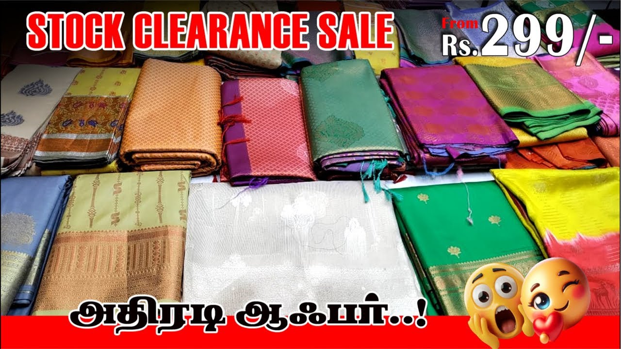 🥰STOCK CLEARANCE SAREE 👉Sri Sakthi Pugazh Tex Prime | #Saree #Elampillai