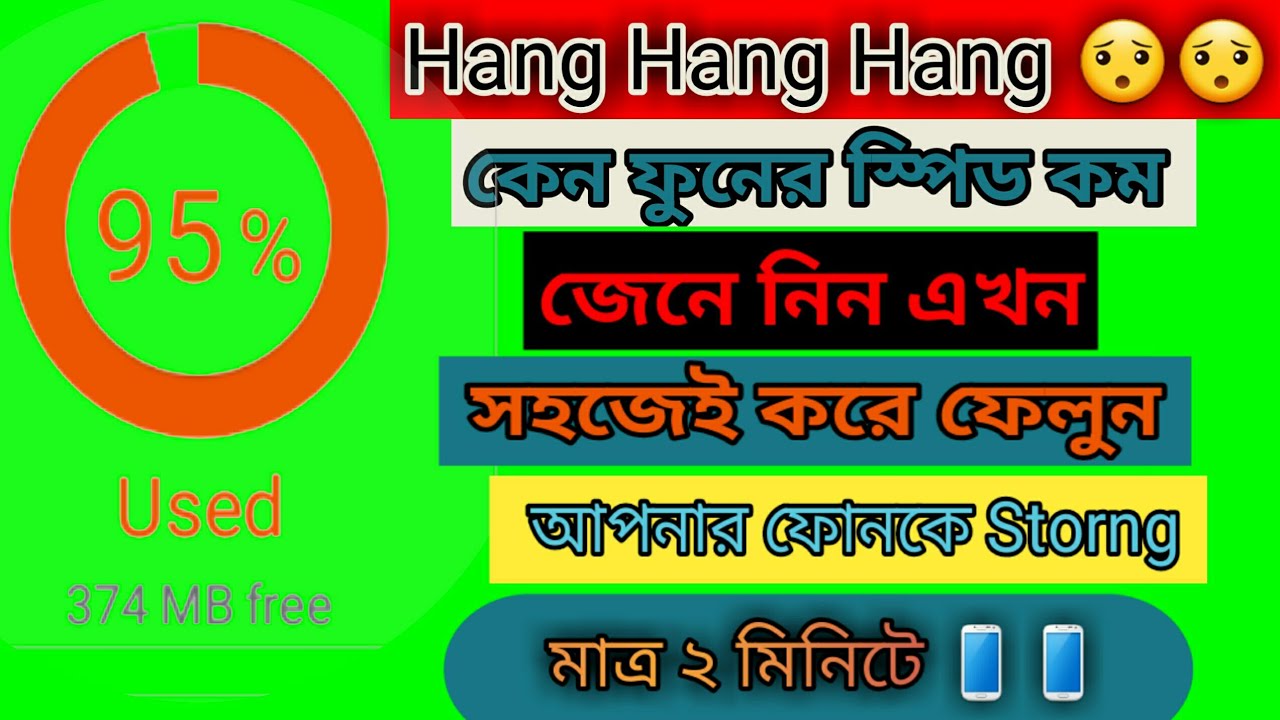 phone hang solution, phone hang solution samsung, New tricks in 2023📱📱.
