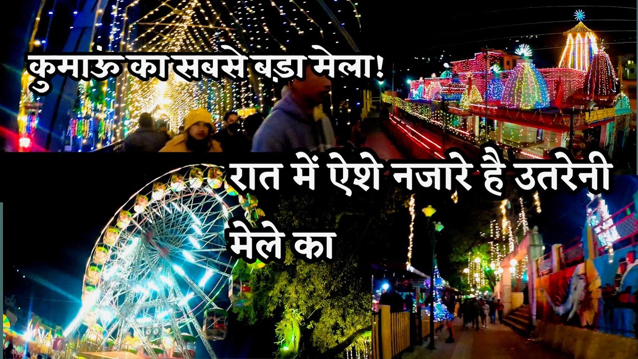 Bageshwar Me Utraini Mela 2023 Ki Tyariya |Raat Me Esha Dikta He Utraini mele Ke Najare| Night View