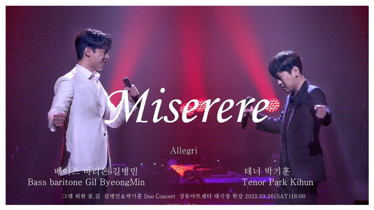 [4K][2인][번역자막] Miserere ( Allegri ) 미제레레 _ 길병민 박기훈 Duo Concert  _ 그댈 위한 꽃,길 220326(토) 라포엠