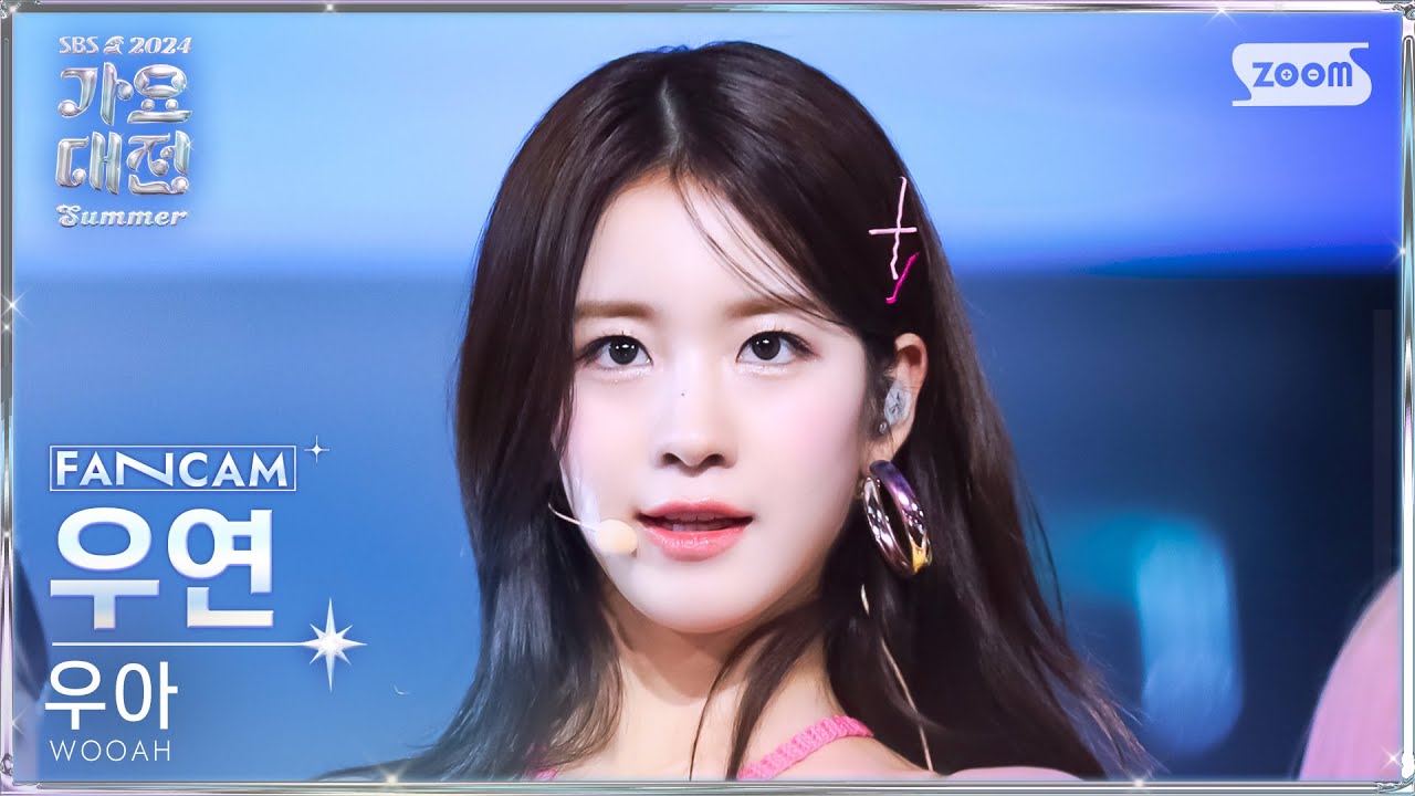 [2024 가요대전 썸머 4K] 우아 우연 'Intro + BLUSH' (WOOAH WOOYEON FanCam) @SBS GayoDaejeon 240726