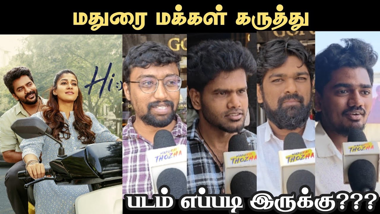 Hi Public Review | Hi Movie Review | Madurai | Kavin | Kavin | Hi FDFS Review