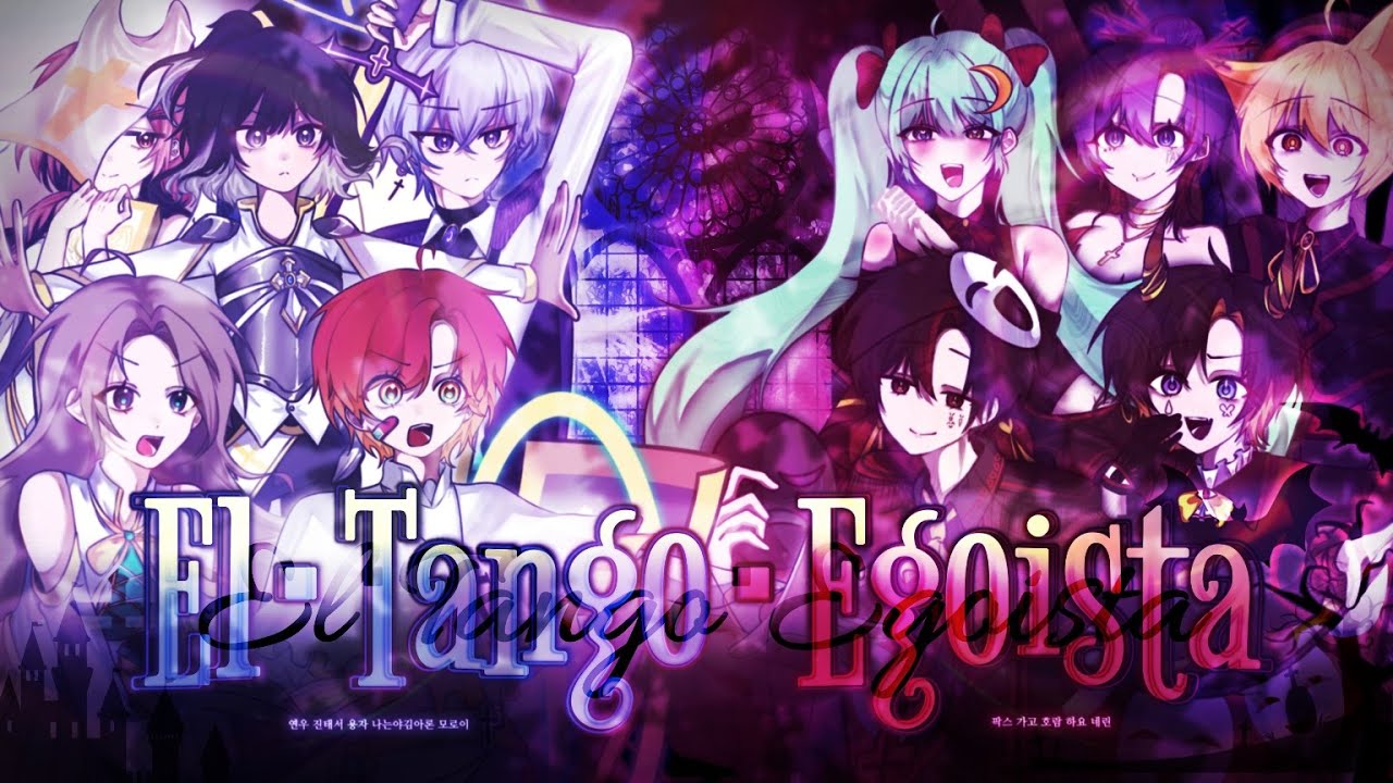 [8人+2人] El・Tango・Egoista | 엘 탱고 에고이스타 Korean Cover