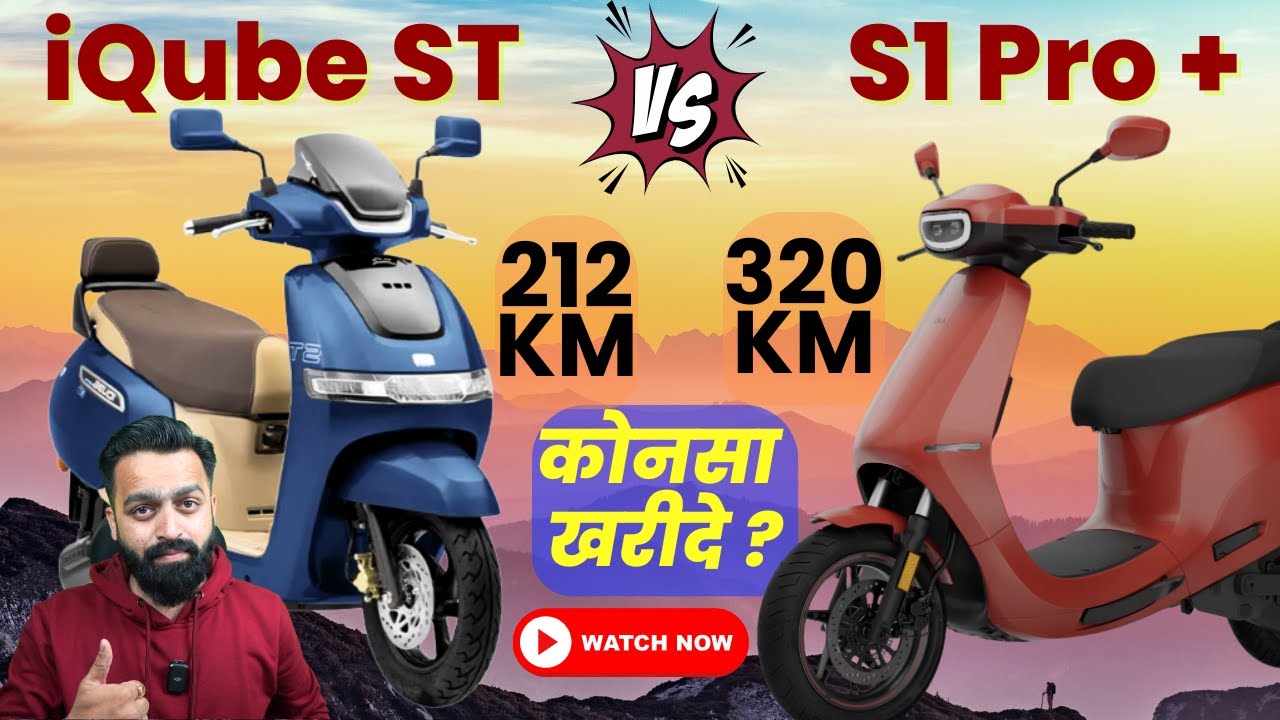 2025 TVS iQube ST Vs Ola S1 Pro Plus Electric Scooter | PVJ Educational