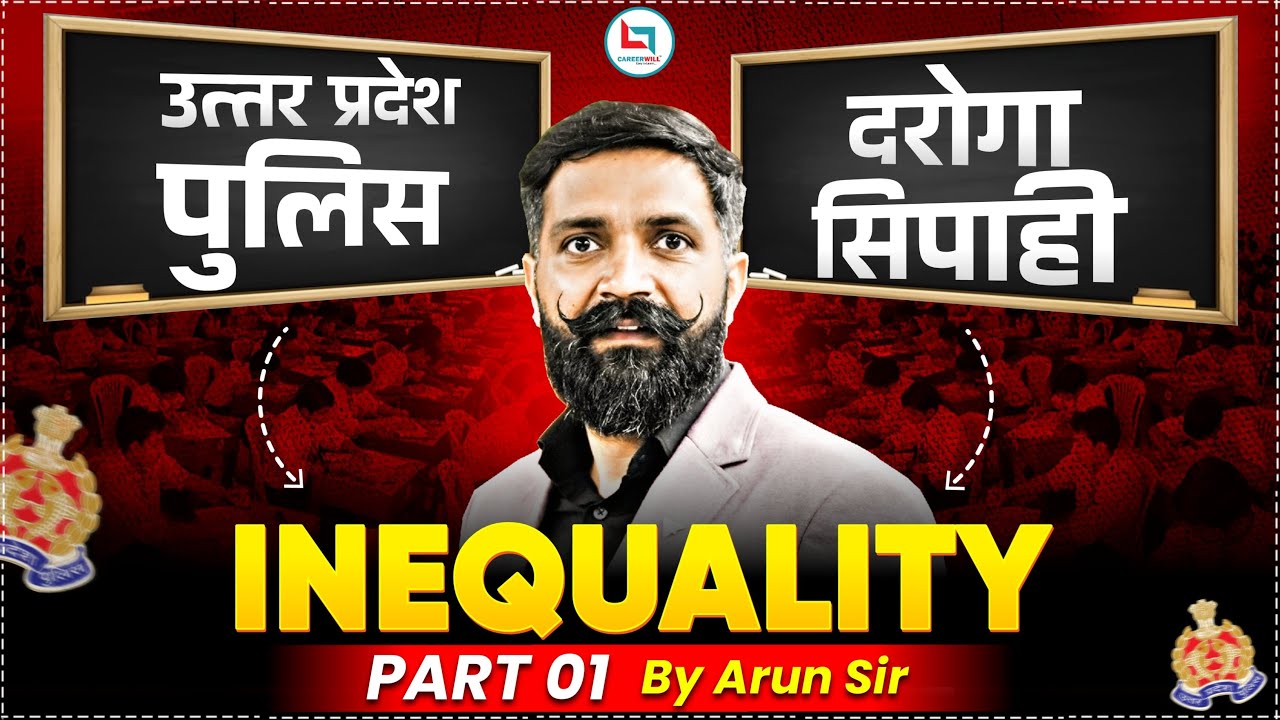 UP Police दरोगा/सिपाही Series | Inequality #1  | UP-SI Reasoning | Arun Sir Reasoning #UPSI