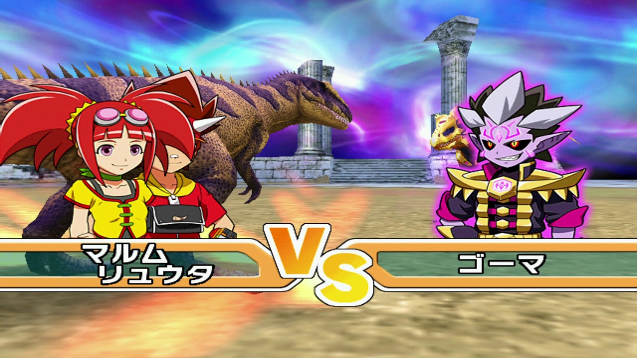 Dinosaur King 古代王者恐竜キング- Wake up! New Power!! D-Team vs Goma Hidden Stage #20