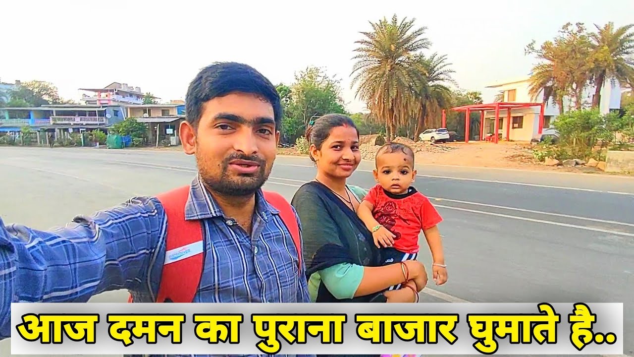 daman hidden market | daman budh bazar | daman Oldest market | kanpur boys
