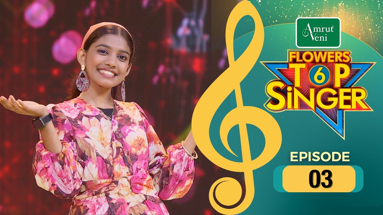 Flowers Top Singer 6 | Musical Reality Show | EP # 03