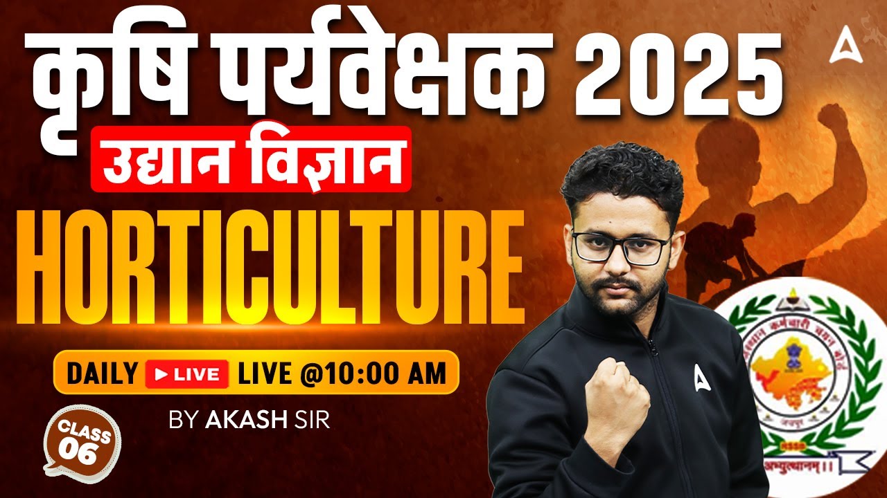 Agriculture Supervisor Classes | Krishi Paryavekshak | उद्यान विज्ञान Horticulture #6 | By Akash Sir
