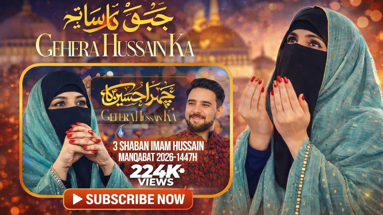 Reaction To: Chehra Hussain ka by Farhan Ali Waris 2026 #farhanaliwaris #reaction #manqabat #new 