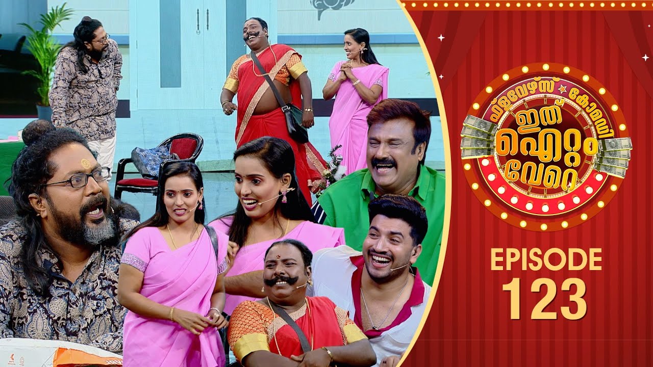 Ithu Item Vere | Comedy Show | Ep# 123