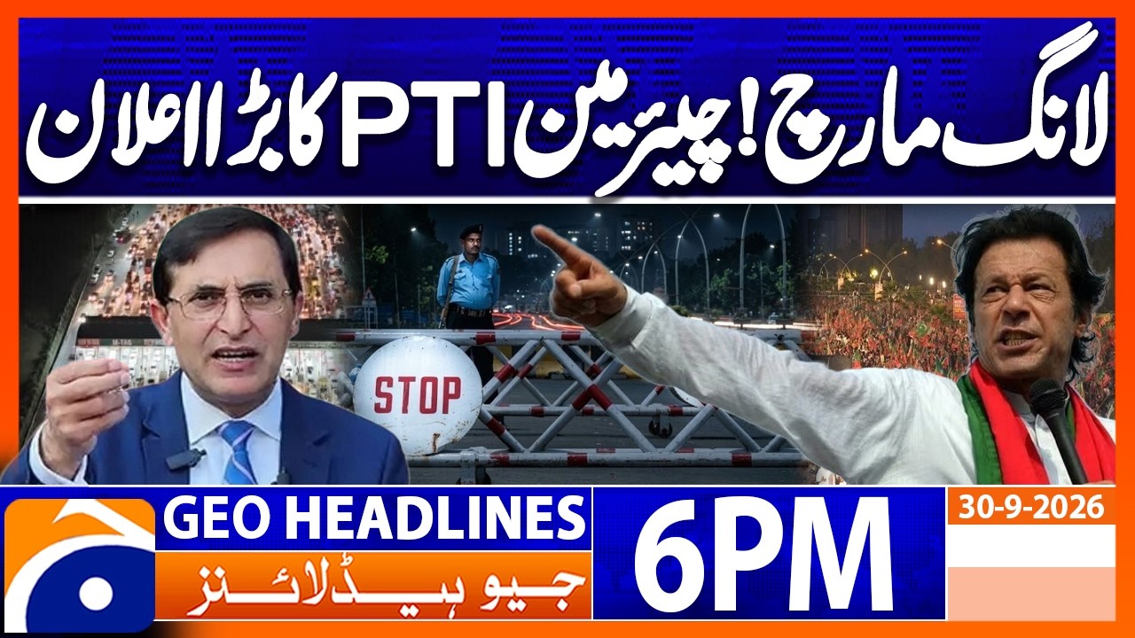 PTI Long March - Recent Updates | 6PM Headlines Geo News (30 Sep 2026)
