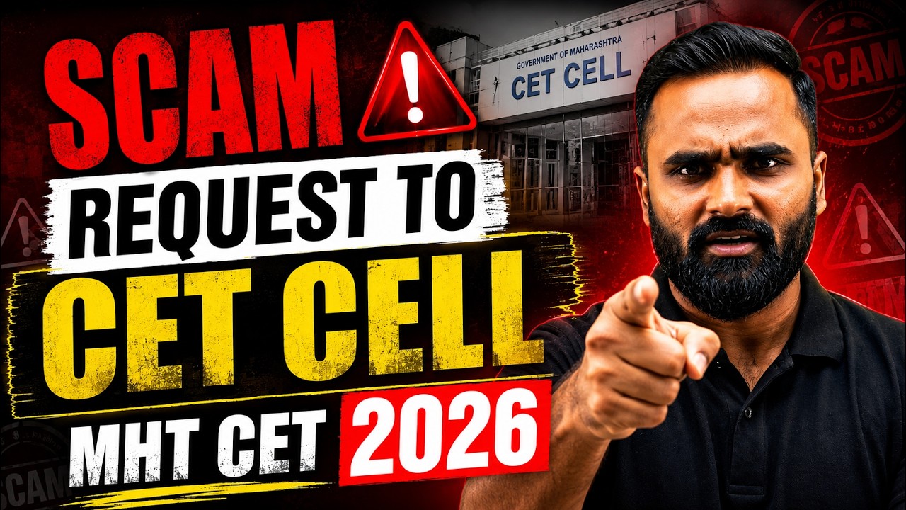 ⚠️SCAM !!|REQUEST TO CET CELL🙏 |MHT CET 2026 |PRADEEP GIRI SIR