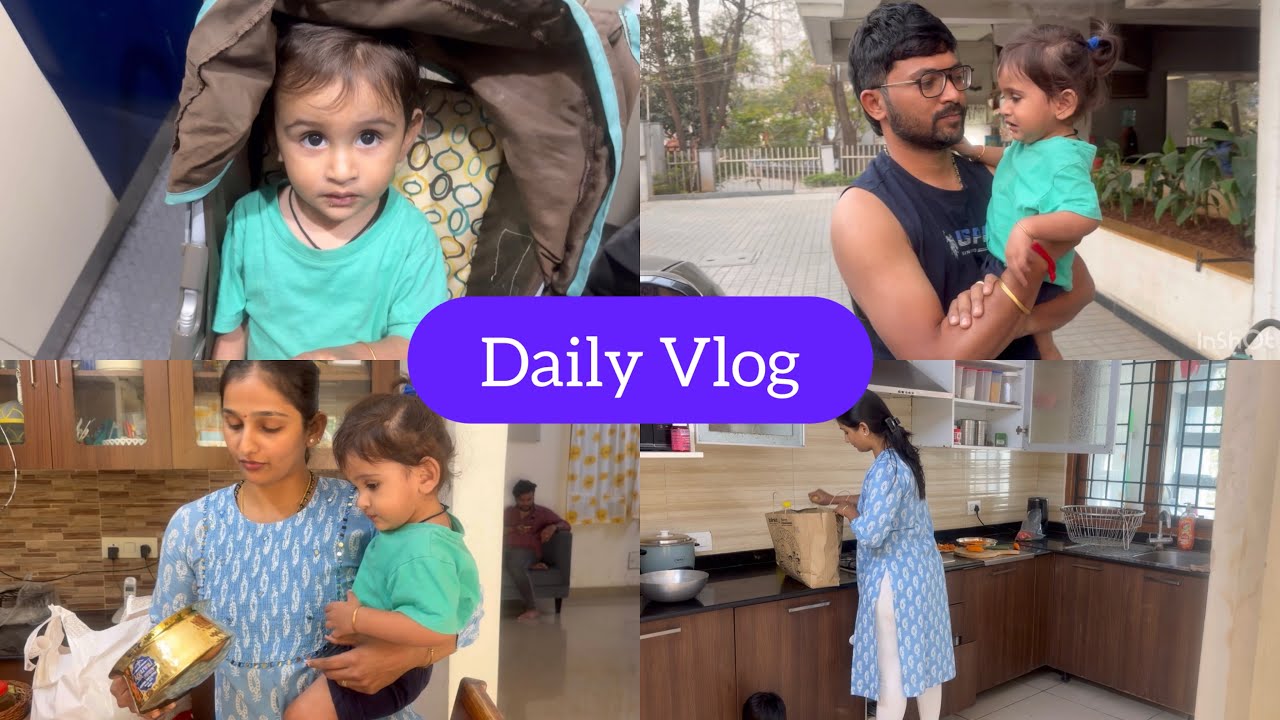 | అమ్మ వాలు వచ్చారు | A daily Vlog | Special Lunch |