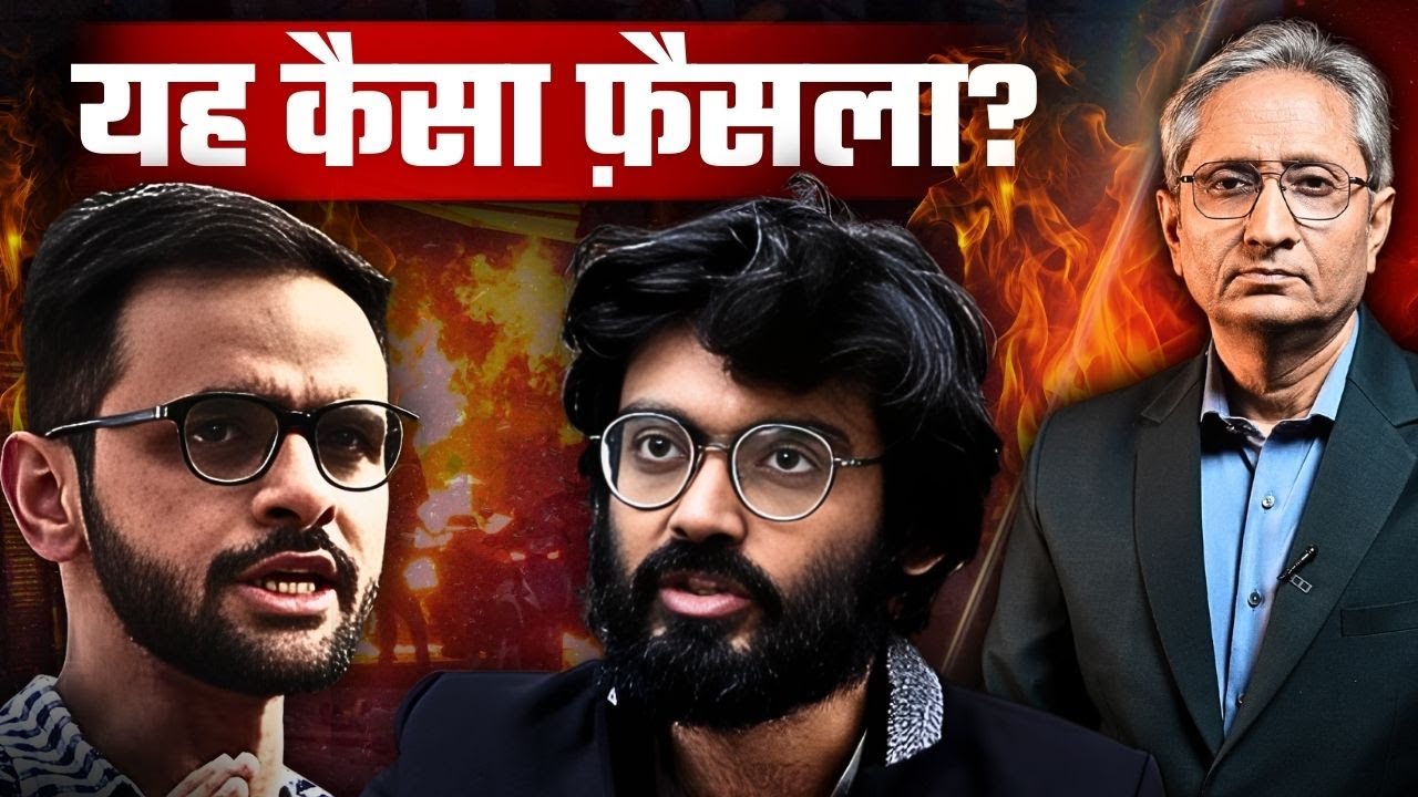 धरना-प्रदर्शन क्या आतंकवादी गतिविधि हो सकता है? सुप्रीम कोर्ट के फ़ैसले पर उठा सवाल