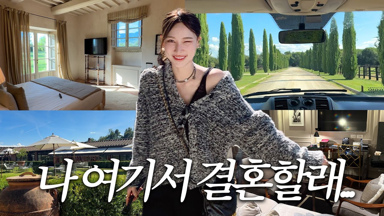 뷰에 진심인 모녀의 완벽한 피렌체 여행 🥂 | 페라가모 사장님 픽 토스카나 레전드 호텔 🐎🌳 l 피렌체 카페, 와인샵, 비스트로 추천 | GRWM