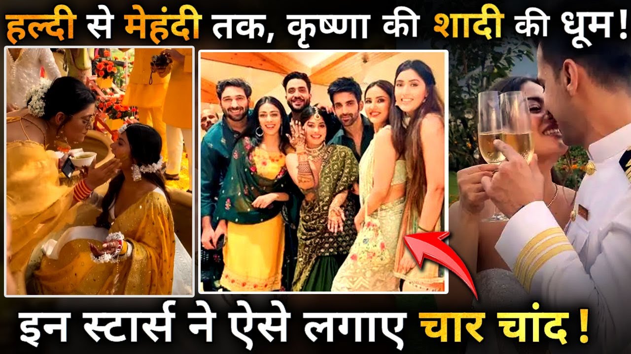 Krishna Mukherjee enjoys her Wedding Functions; These TV Stars add masti to All Ceremony!