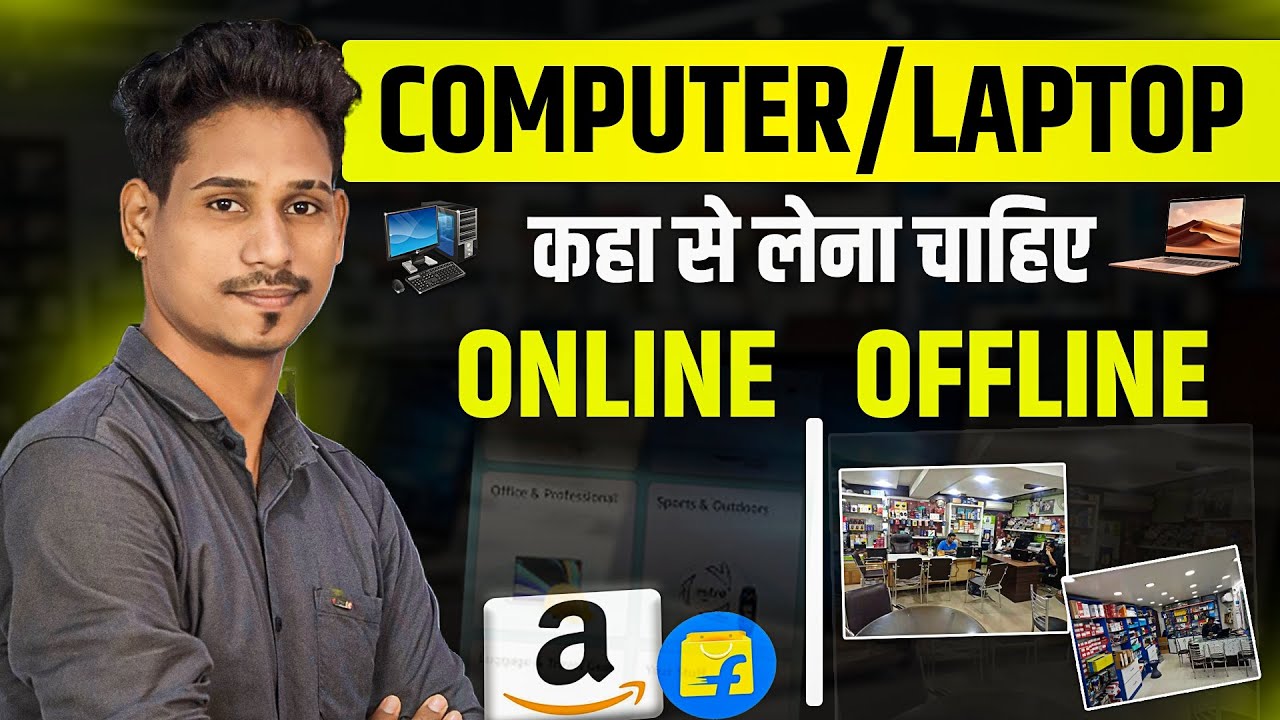 Don't mistake to laptop buying | Computer Online VS Offline Which is REALLY Better for You