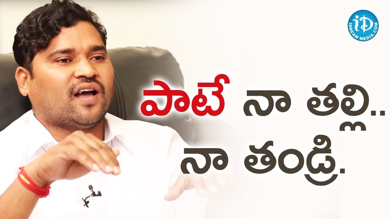 పాటే నా తల్లి..పాటే నా తండ్రి - ఏపూరి సోమన్న || Talking Politics With iDream