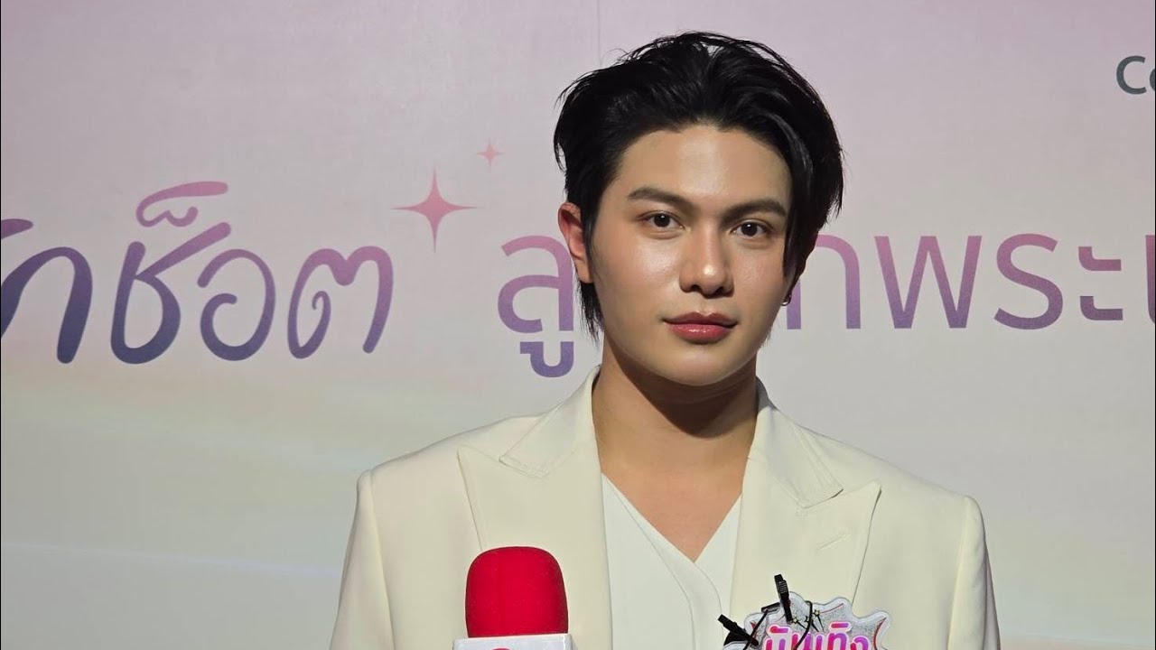 #วิลเลี่ยมจักรภัทร  #vivoV70xWilliam #williamjkp #LYKN#vivoV70 #เสกช็อตลูกรักพระเจ้า